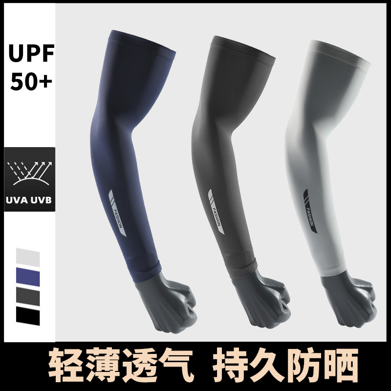 メンズ長袖日焼け止めスリーブ,サマーvソーラーアーム,クール - Cycling Gloves のレビューと価格